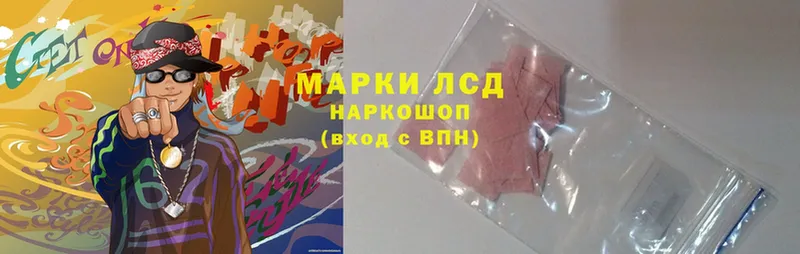 kraken сайт  Болхов  ЛСД экстази ecstasy  как найти наркотики 